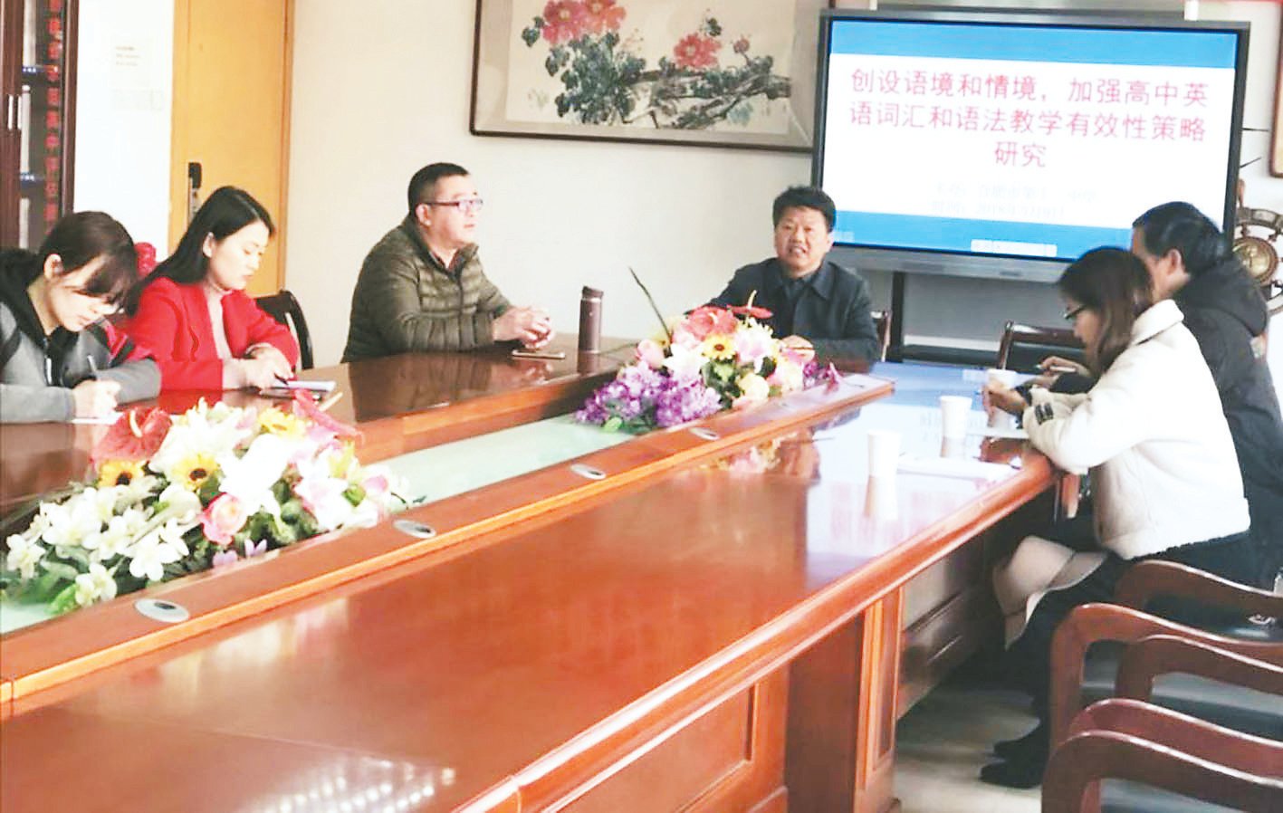校领导指导英语市级课题结题校领导指导英语市级课题结题