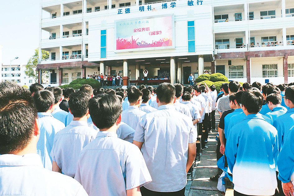 全校师生齐唱全校师生齐唱《国家