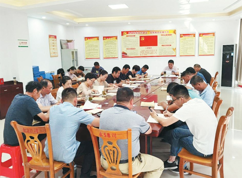 公司组织学习教育公司组织学习教育