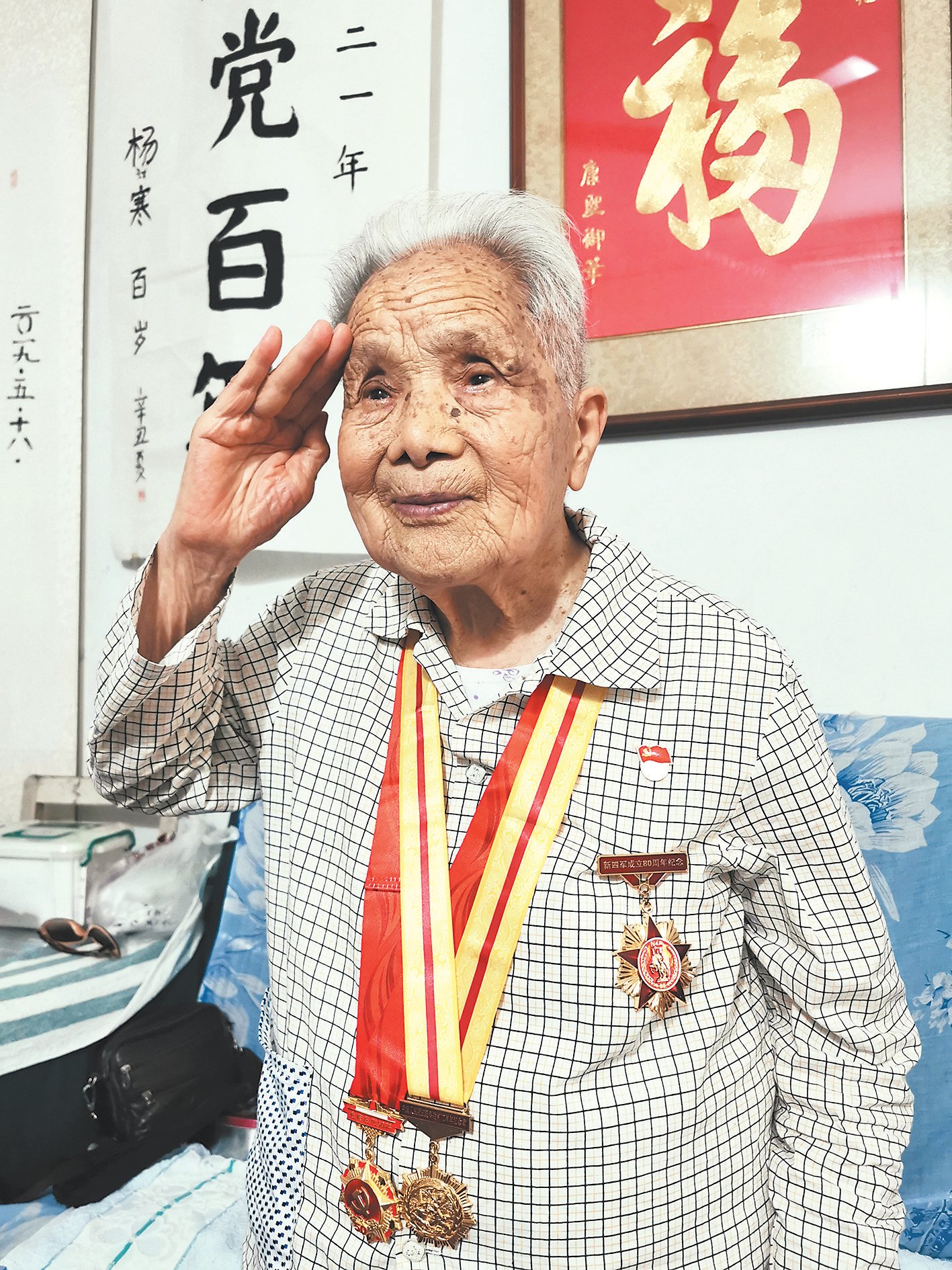 杨寒及她获得的荣誉杨寒及她获得的荣誉