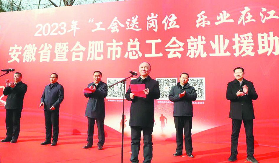 合肥.jpg