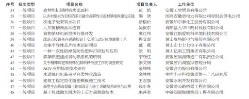 QQ截图20231023181510.jpg